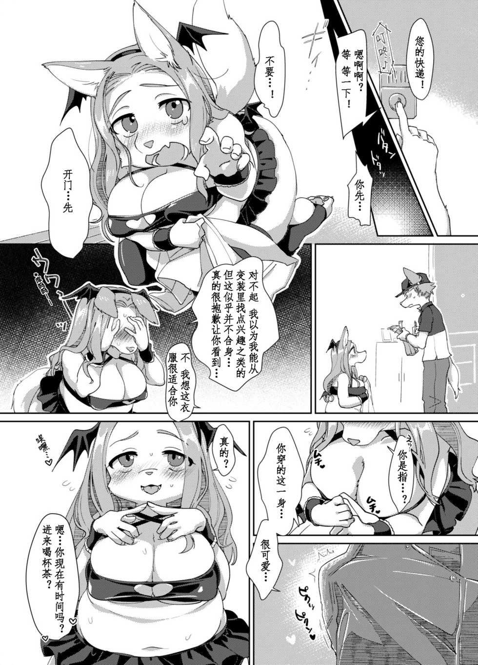 [Ortensia (Various)] Shurasu Musume -churrasko- (Various) [Chinese] [Shoopa] [Digital] - Page 35