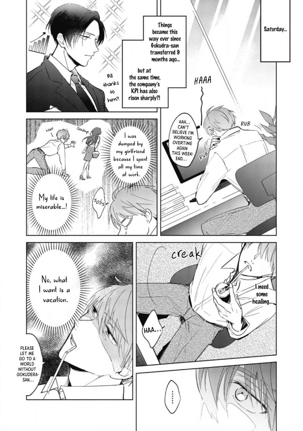 [Arata Licca] Oni Joushi Gokudera-san wa Abakaretai | My demon boss, Gokudera wants to be exposed 1 [English] [Digital] - Page 11