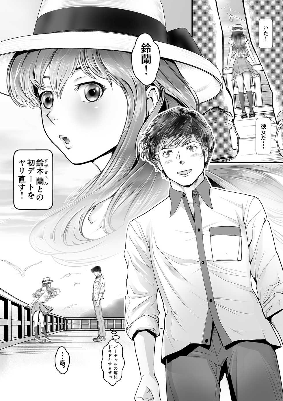 [Marshmallow Maron] Hyakkin Toaru Furoya no Ura Menu - Page 10