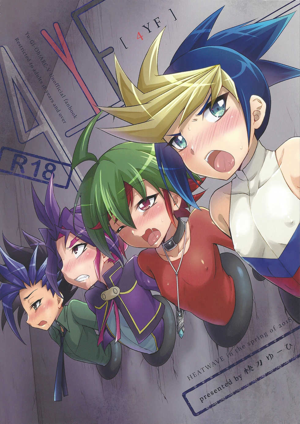 (Sennen Battle Phase 21) [HEATWAVE (Kaitou Yuuhi)] 4YF (Yu-Gi-Oh! ARC-V) [English] {Hennojin} - Page 1