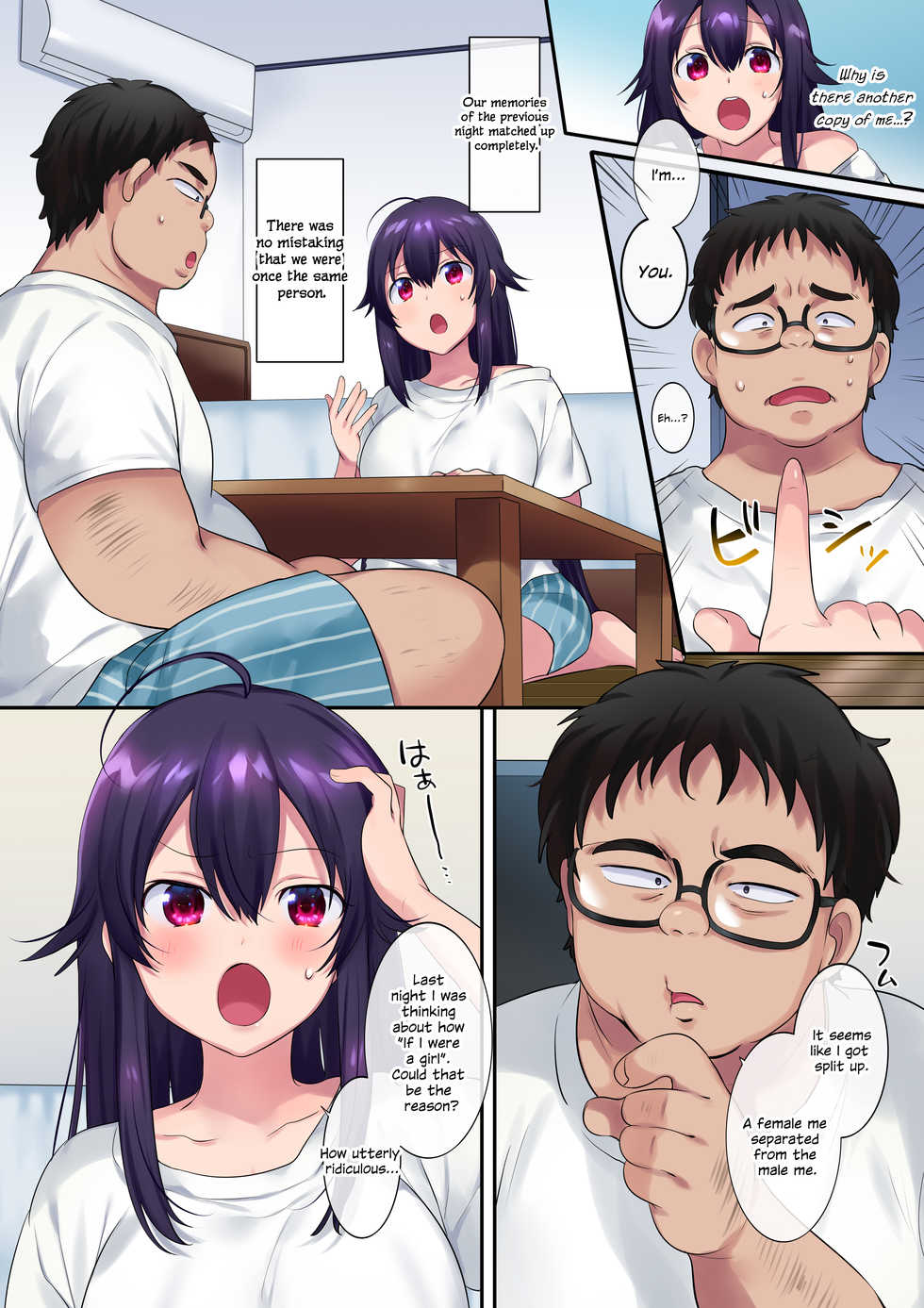 [Amuai Okashi Seisakusho (Hiiragi Popura, Nano)] TS Doppelganger [English] {Hennojin} [Digital] - Page 5