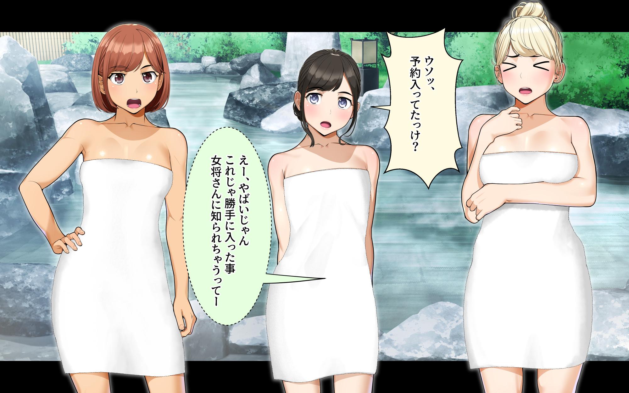 [Clammbon (Benzou)] Travel in Harem - Page 15