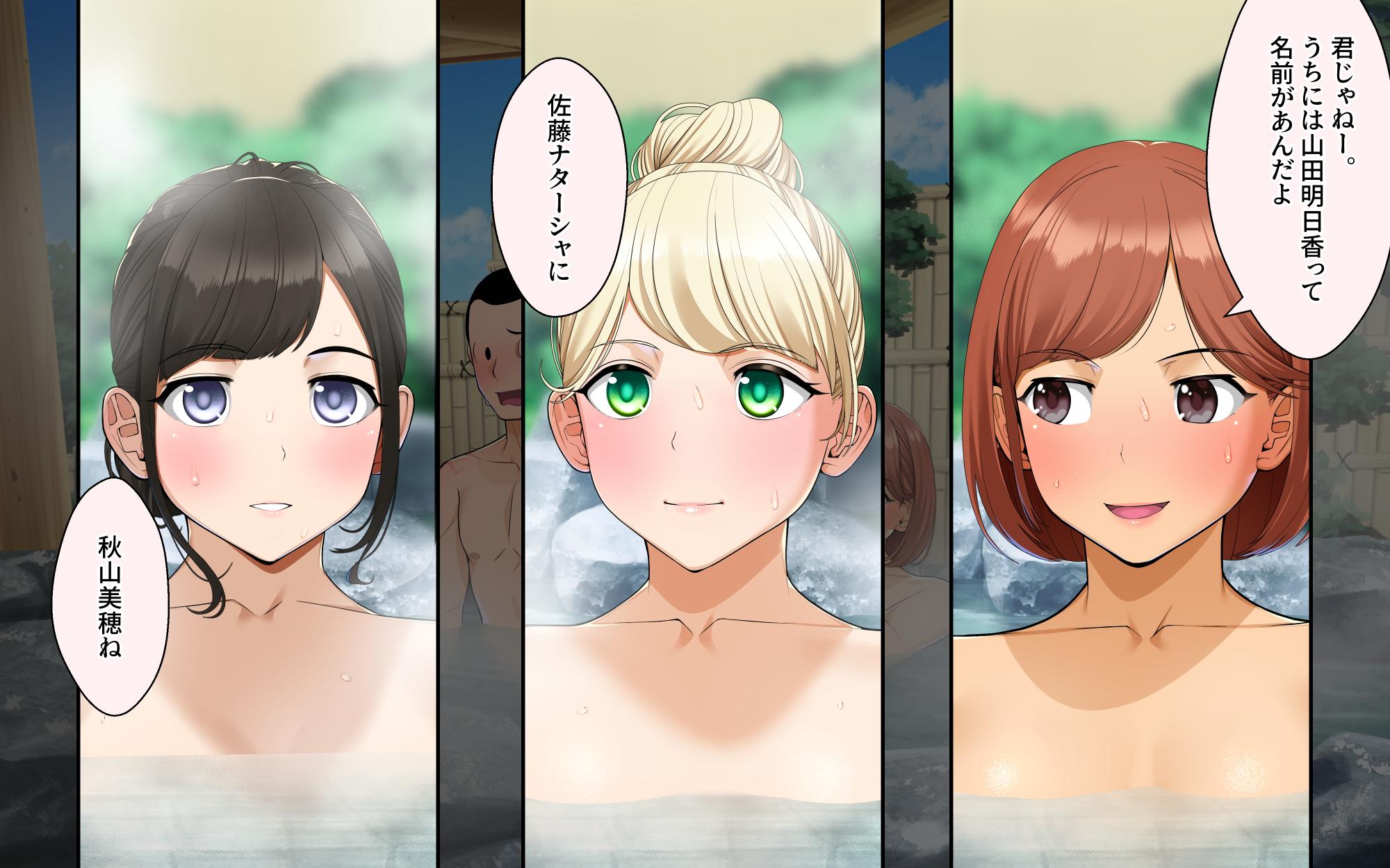 [Clammbon (Benzou)] Travel in Harem - Page 30
