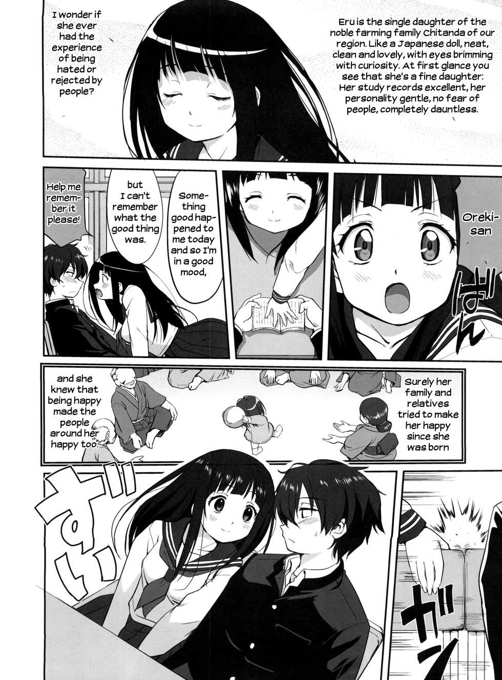 (C82) [Takotsuboya (TK)] Hikari no Ame | Rain of Light (Hyouka) [English] [EHCove] - Page 6