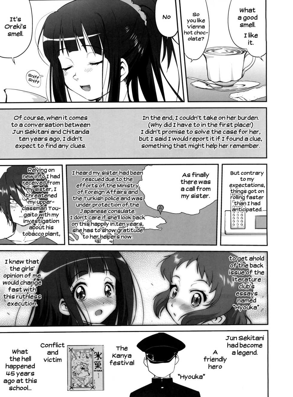 (C82) [Takotsuboya (TK)] Hikari no Ame | Rain of Light (Hyouka) [English] [EHCove] - Page 11