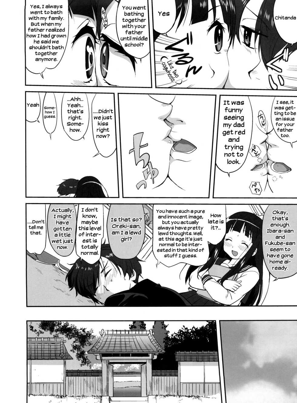 (C82) [Takotsuboya (TK)] Hikari no Ame | Rain of Light (Hyouka) [English] [EHCove] - Page 14