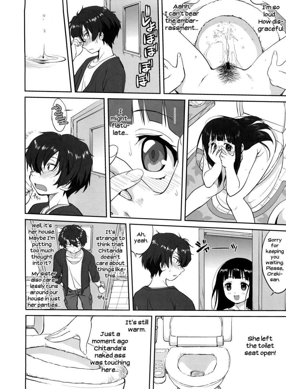 (C82) [Takotsuboya (TK)] Hikari no Ame | Rain of Light (Hyouka) [English] [EHCove] - Page 20