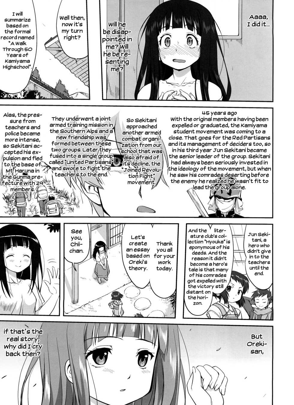 (C82) [Takotsuboya (TK)] Hikari no Ame | Rain of Light (Hyouka) [English] [EHCove] - Page 21