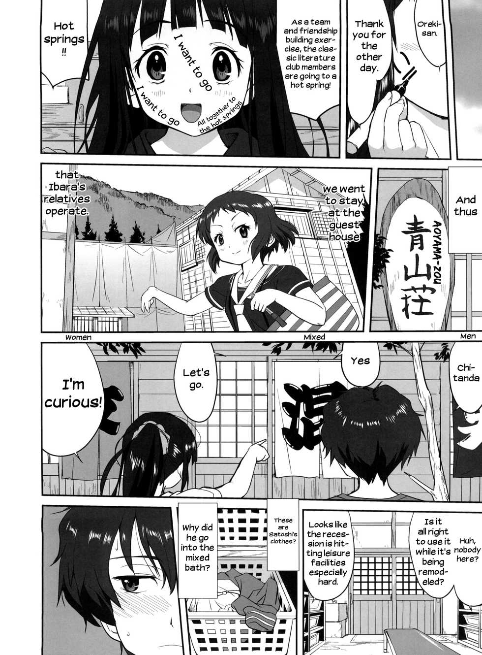(C82) [Takotsuboya (TK)] Hikari no Ame | Rain of Light (Hyouka) [English] [EHCove] - Page 22