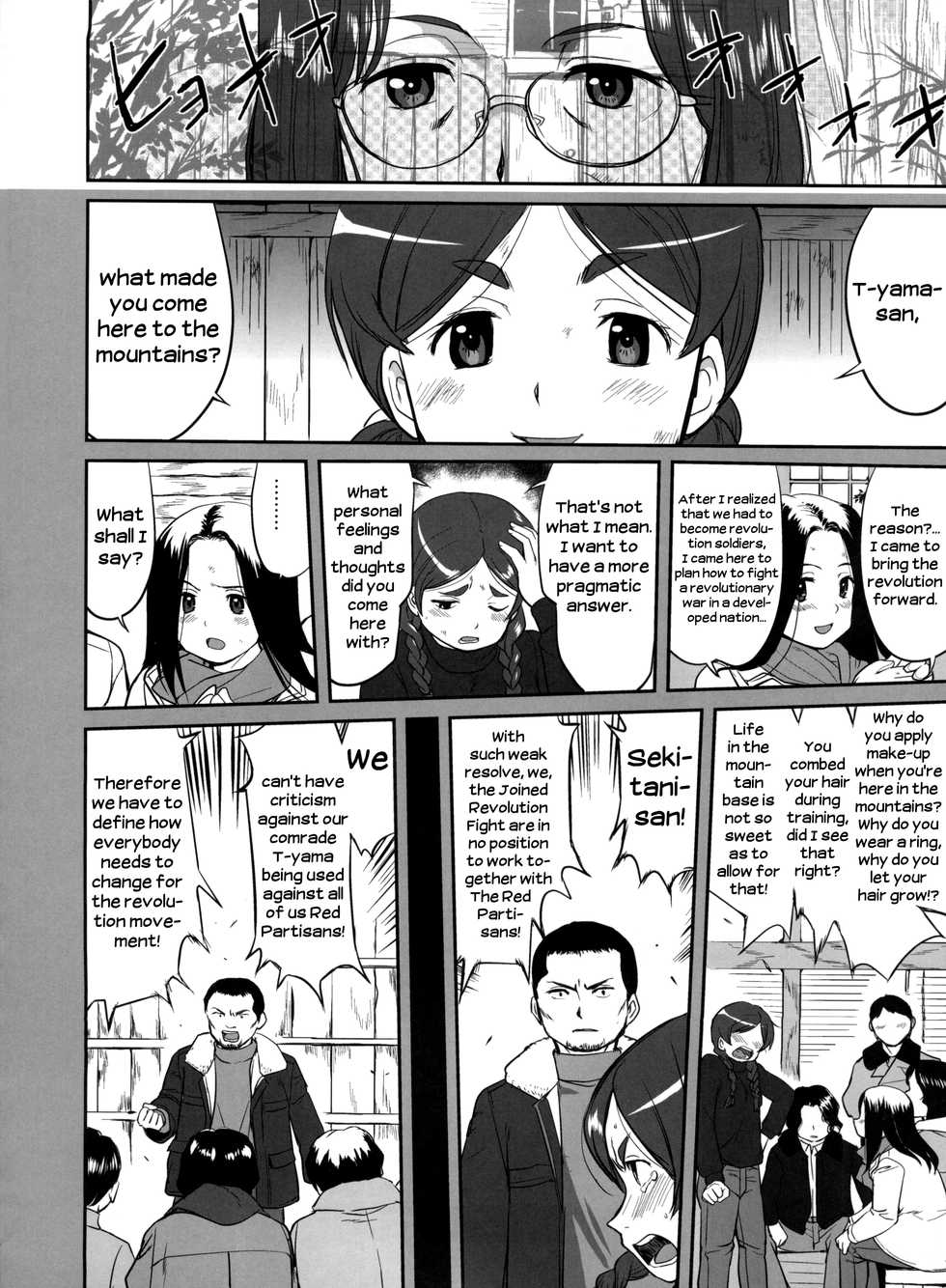 (C82) [Takotsuboya (TK)] Hikari no Ame | Rain of Light (Hyouka) [English] [EHCove] - Page 38