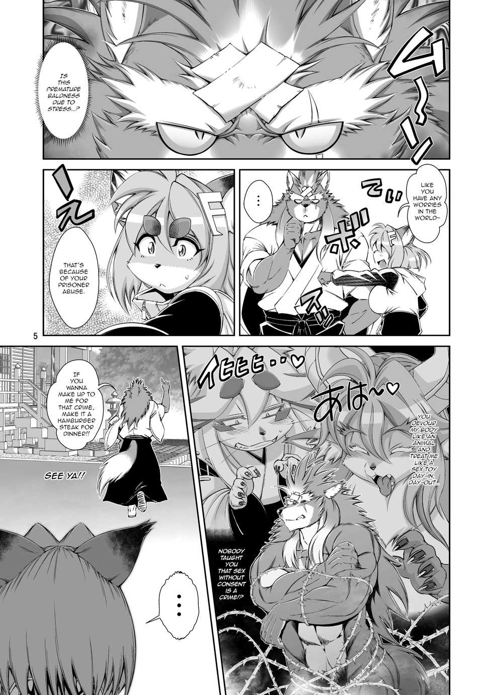 [Sweet Taste (Amakuchi)] Mahou no Juujin Foxy Rena 14.5 [English] [biribiri] [Digital] - Page 6