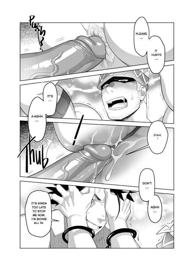 [Kienbiu] Punt Punt Wey Wey Wey - Page 39