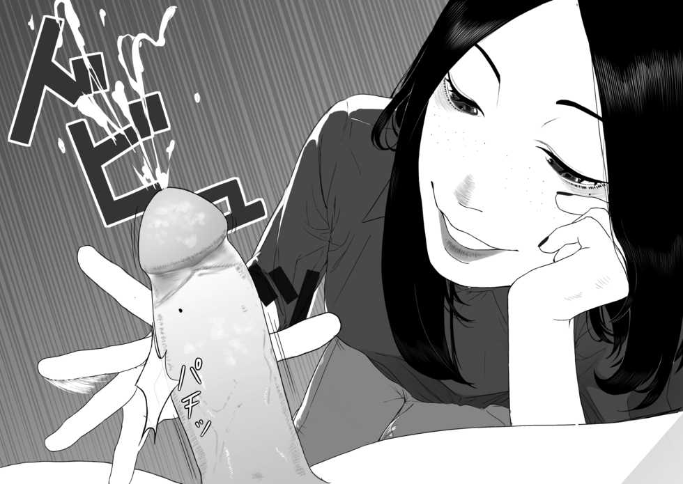 Alarm clock - Page 5