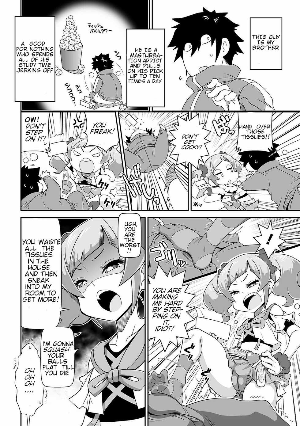 [Satsuki Itsuka] Imouto Tissue | Lil Sis' Tissues (COMIC Orga Vol. 26) [English] [8moe] - Page 2