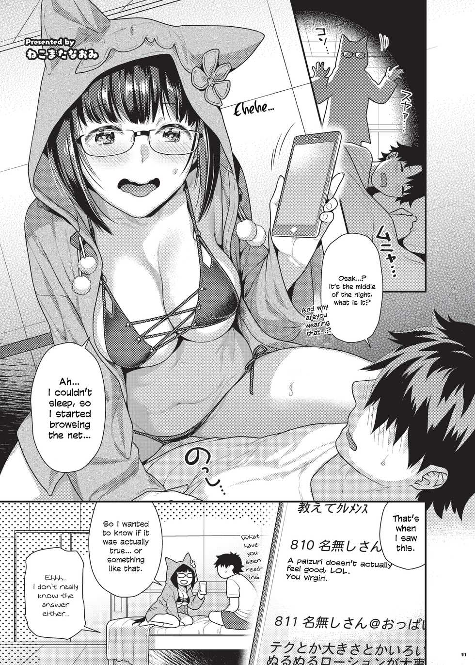 [Kakuzatou (Various)] Nyuukyou Tokuiten Zuridea ~FGO Paizuri Goudou~ (Fate/Grand Order) [English] [Navajodo] [Digital] (Ongoing) - Page 21