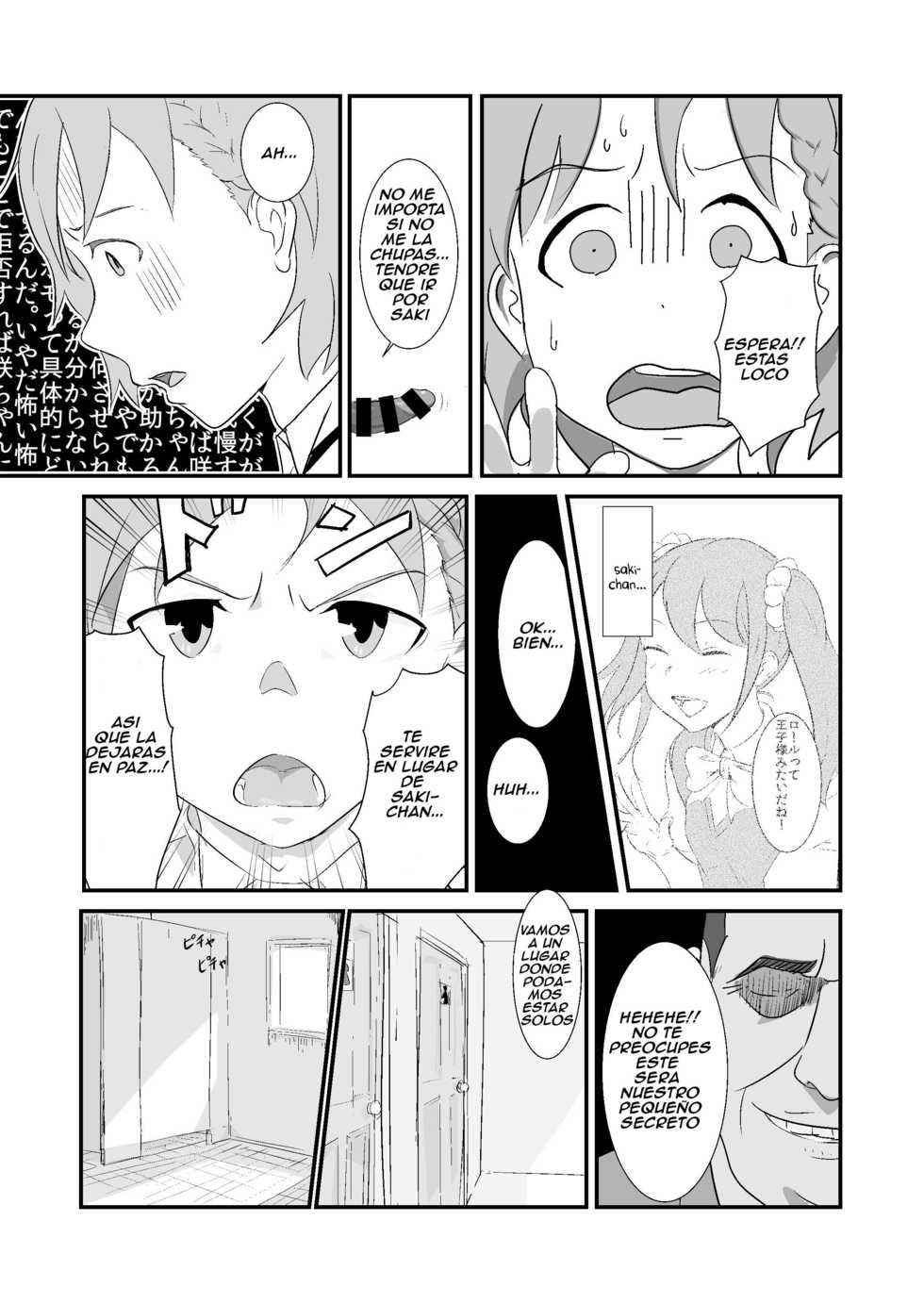 [Goma Brothers (Gomabura)] Makio-kun Tanetsuke Oji-san to Ochinchin nanka ni Zettai Makenai Hon (THE iDOLM@STER SideM) [Spanish] [Dokuro] [Digital] - Page 4