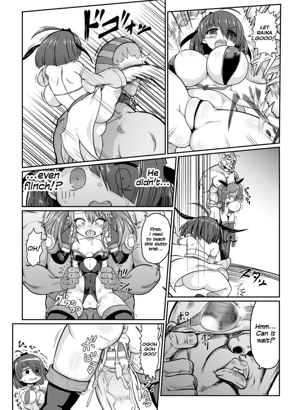 [Isemagu] Aku no Mahou Shoujo vs Seigi no Kamen Oji-san | Evil Magical Girls vs Justice Kamen Uncle (2D Comic Magazine Mesugaki Henshin Heroine Seisai Wakarase-bou ni wa Katemasen deshita! Vol. 1) [English] [defski] [Digital] - Page 12