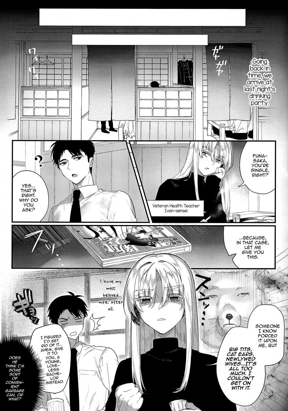 (C97) [SNOW GARDEN (Hagiyoshi)] Jealousy x Gohoushi [English] [mysterymeat3] - Page 18