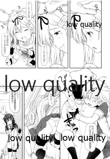 (C86) [OTOGIYA (Mizuki Haruto)] Poi Poi Kakko Cari Cari (Kantai Collection -KanColle-) - Page 14