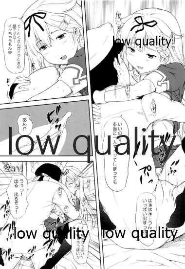 (C86) [OTOGIYA (Mizuki Haruto)] Poi Poi Kakko Cari Cari (Kantai Collection -KanColle-) - Page 18