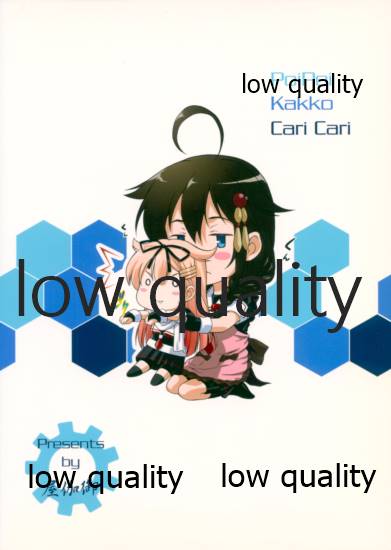 (C86) [OTOGIYA (Mizuki Haruto)] Poi Poi Kakko Cari Cari (Kantai Collection -KanColle-) - Page 24