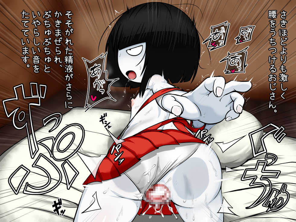 [Hachikage Kikaku] HachikageKikaku's Various CG Box Vol.02 - Mizunoto - Page 29