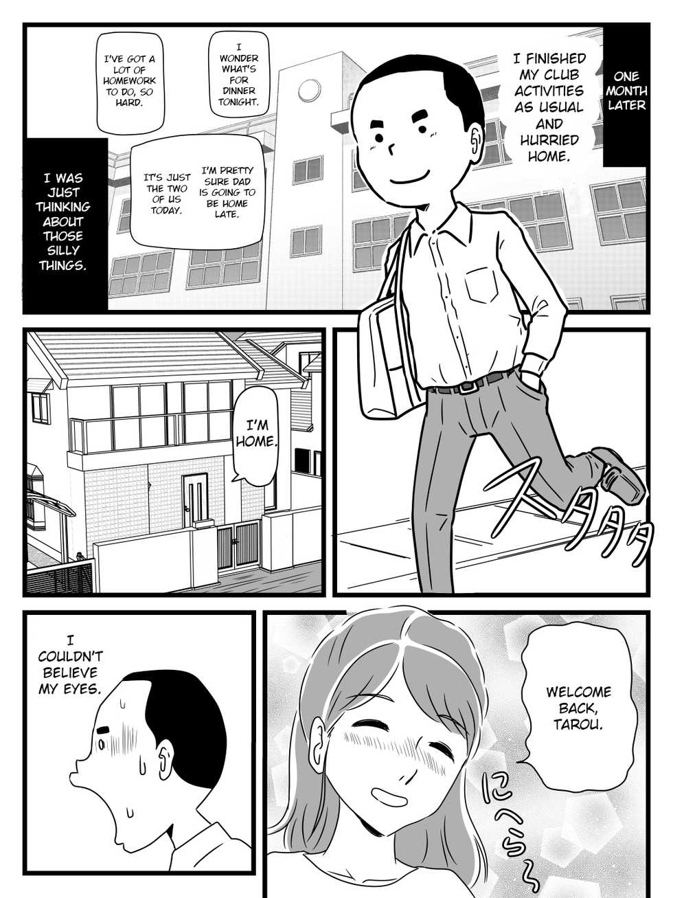 [Momoziri Hustle Dou] Toshiue Killer no Tomodachi ni Kaa-san o Netorareta Hanashi | A Story About My Milf-Killer Friend Who Cucked My Mom [English] - Page 10