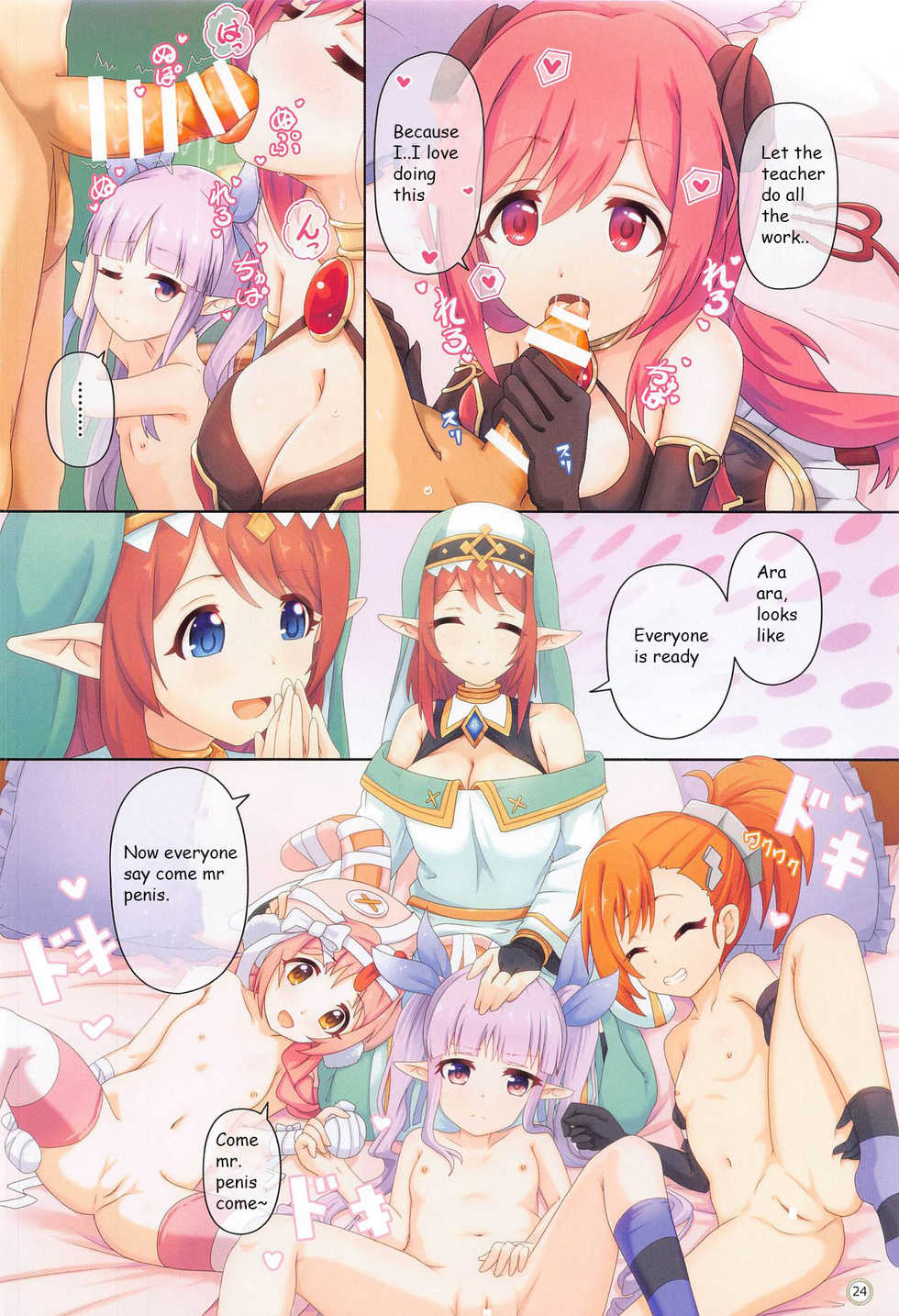 (COMIC1 BS-sai Special) [MIDDLY (Midorinocha)] Colorful Connect 4th:Dive (Princess Connect! Re:Dive) [English] - Page 23