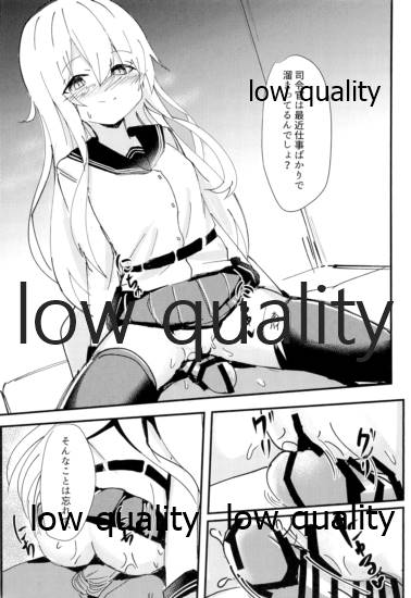 (C96) [Parallel Area (Kure)] Riyuu o Tsukete mo, Verniy wa Shireikan ni Oshioki Shitai (Kantai Collection -KanColle-) - Page 7