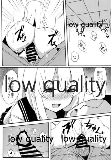 (C96) [Parallel Area (Kure)] Riyuu o Tsukete mo, Verniy wa Shireikan ni Oshioki Shitai (Kantai Collection -KanColle-) - Page 10