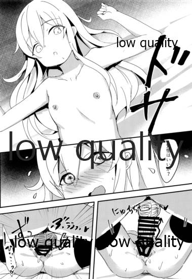 (C96) [Parallel Area (Kure)] Riyuu o Tsukete mo, Verniy wa Shireikan ni Oshioki Shitai (Kantai Collection -KanColle-) - Page 13