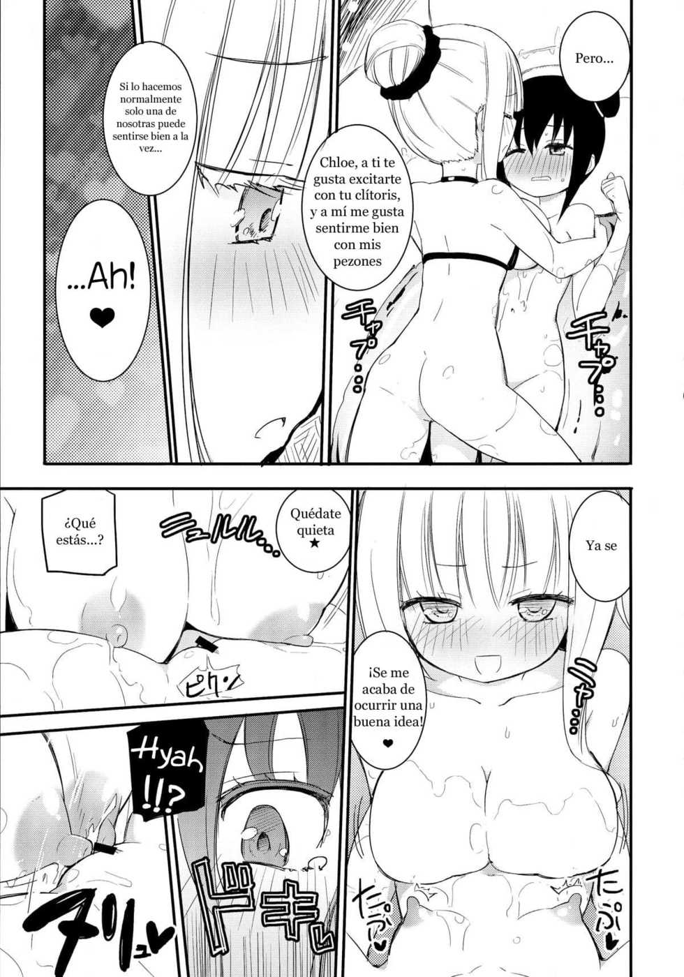 (COMIC1☆8) [Homuraya☆Pleiades (Homura Subaru)] MAGICAL NIPPLE KISS 3  [Spanish] [B.M.] - Page 13