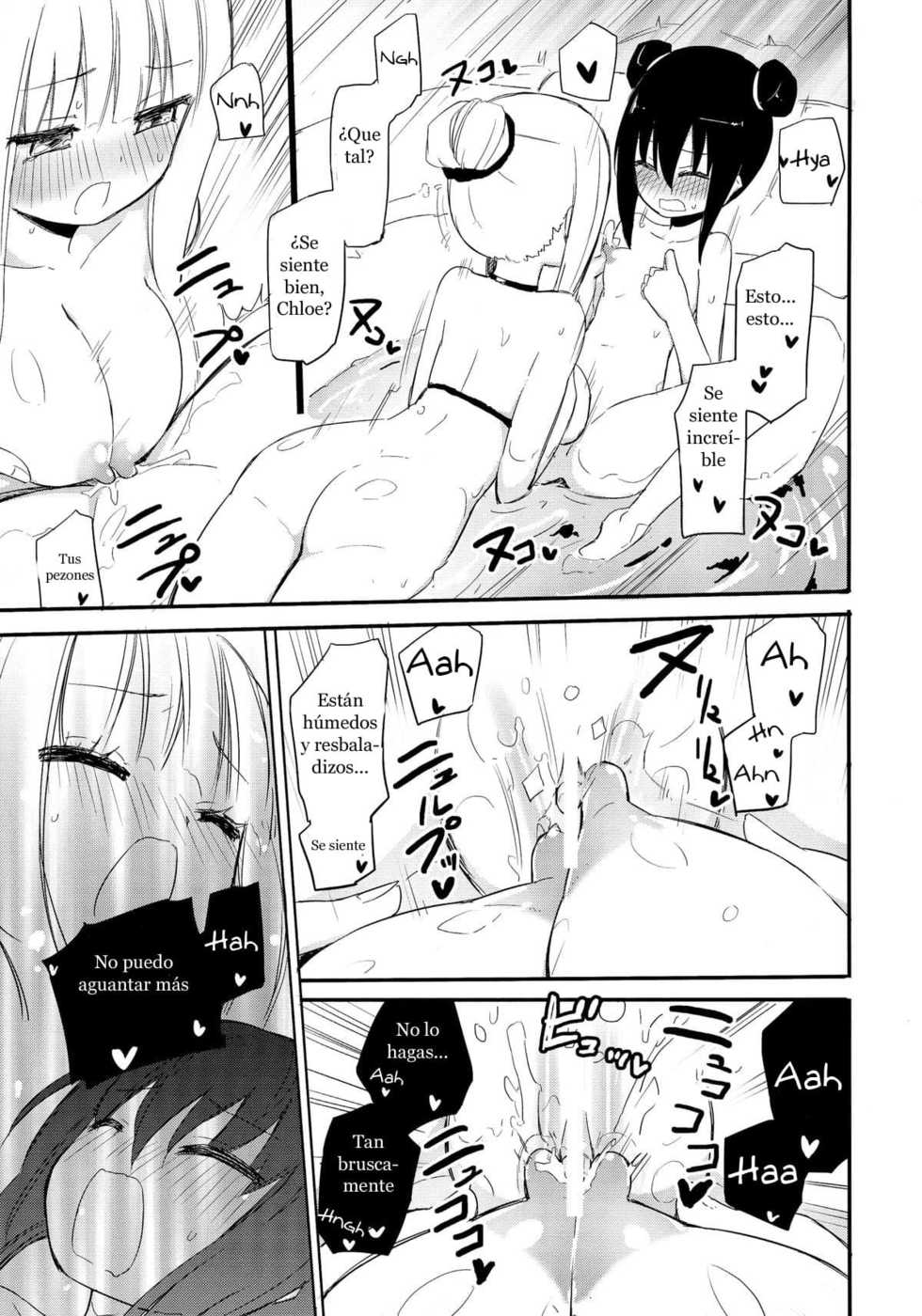 (COMIC1☆8) [Homuraya☆Pleiades (Homura Subaru)] MAGICAL NIPPLE KISS 3  [Spanish] [B.M.] - Page 15