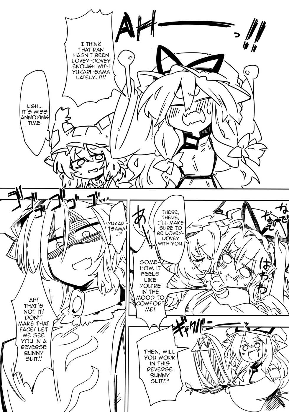 [Kongarin (Shiromaki Mizuga)] Gyaku Bunny Ran-sama (Touhou Project) [English] [MrBubbles] [Digital] - Page 2