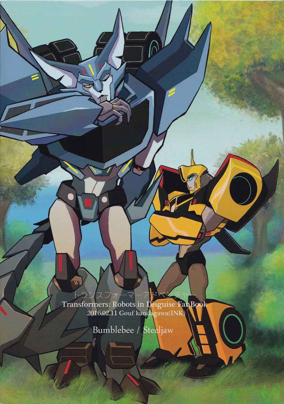 (Gotcha! to Iku ze!! Trans for Market 2) [INK (Kandagawa Gufu)] Ibara no Ou (Transformers) - Page 33