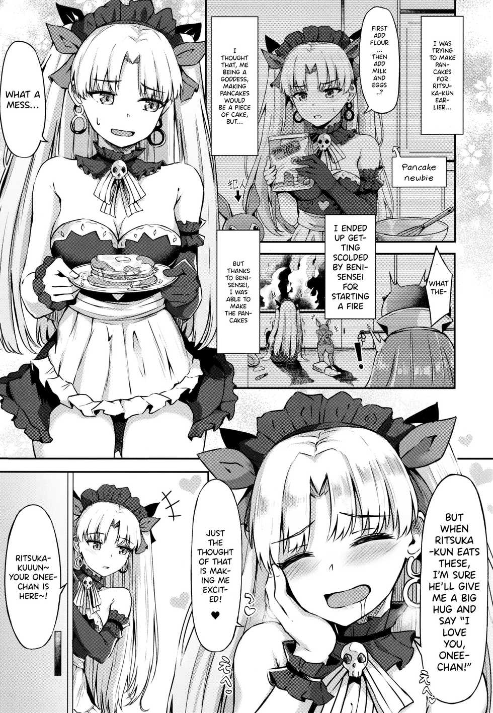 (C97) [Koniro Kajitsu (Konka)] Megami Maid no Gohoushi (Fate/Grand Order) [English] [HiddenCheese|GDS] - Page 2