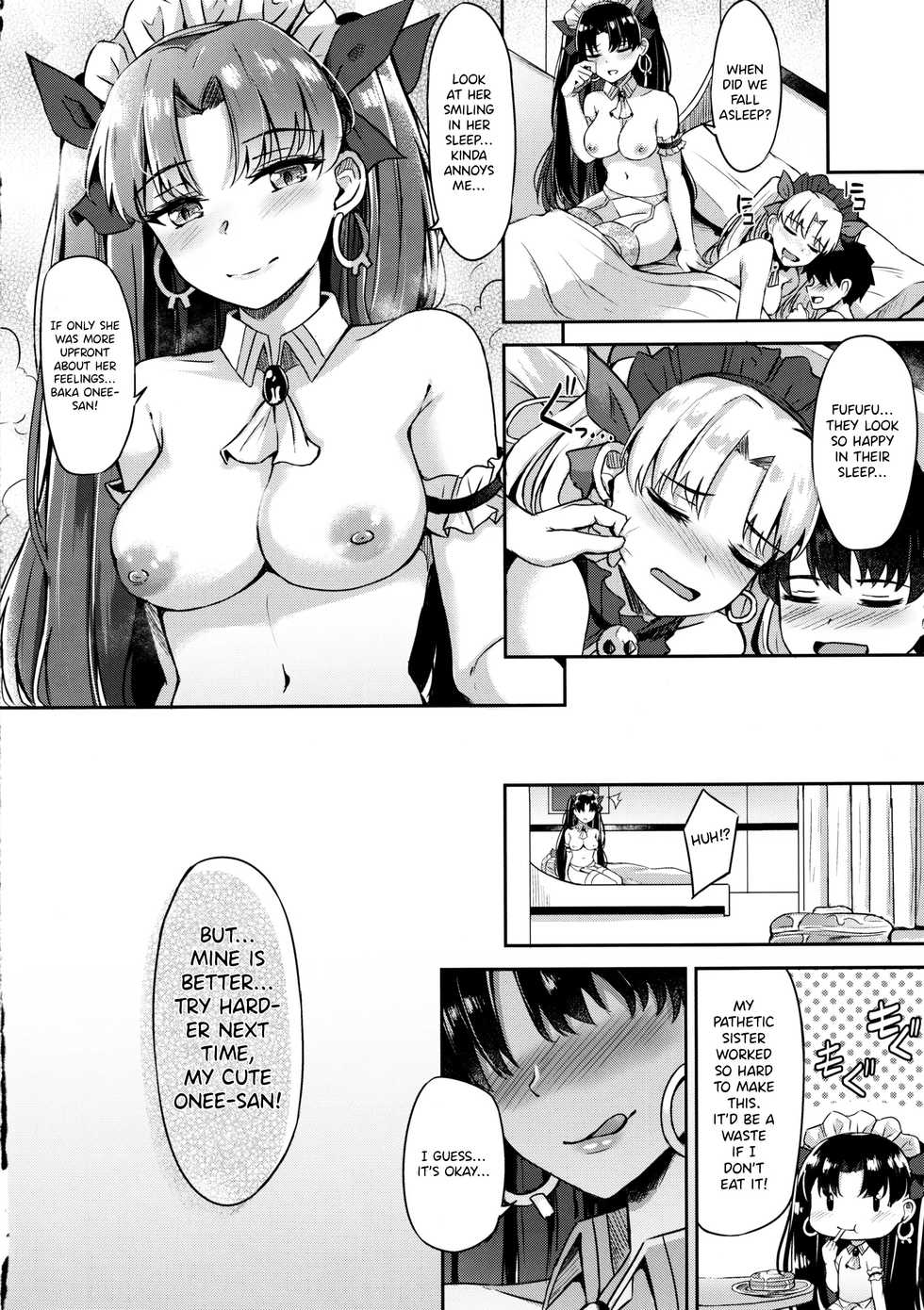 (C97) [Koniro Kajitsu (Konka)] Megami Maid no Gohoushi (Fate/Grand Order) [English] [HiddenCheese|GDS] - Page 23