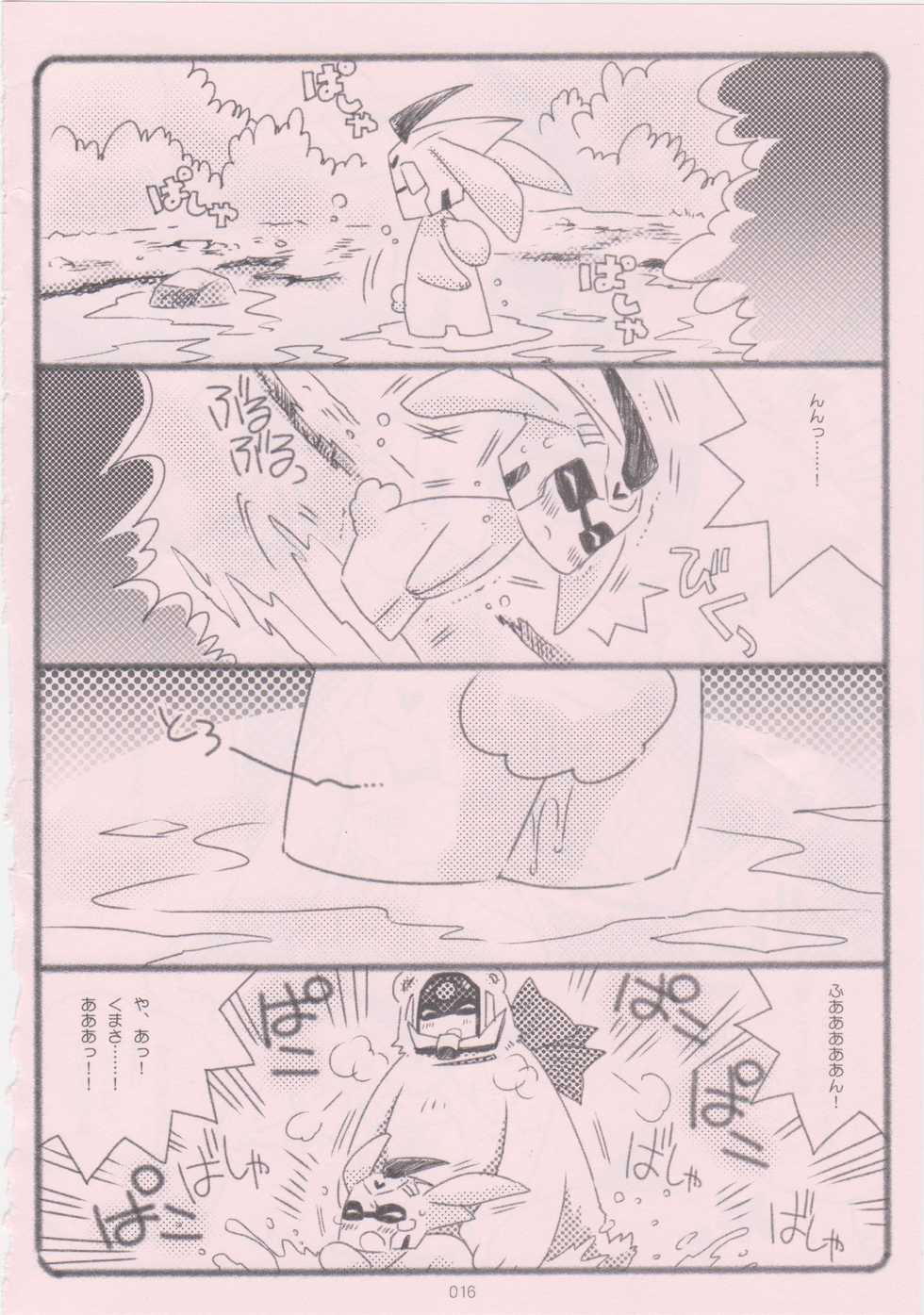 (C85) [QP Honpo (QP)] Kuma-san to Usagi-san ~Yoi Onee-san no Tame no Erohon~ (Transformers Animated) - Page 15