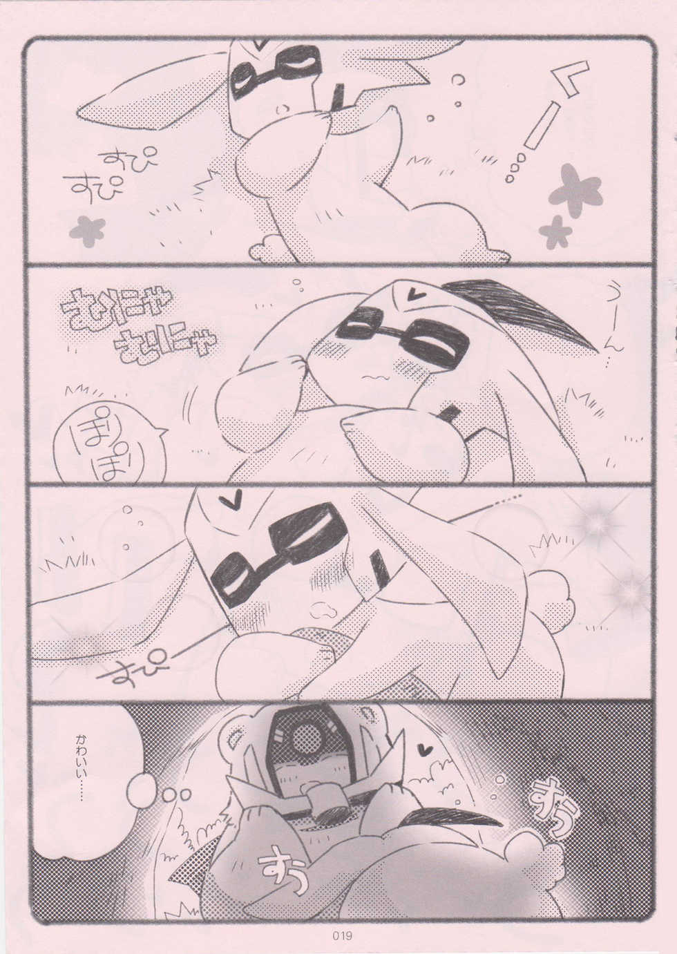 (C85) [QP Honpo (QP)] Kuma-san to Usagi-san ~Yoi Onee-san no Tame no Erohon~ (Transformers Animated) - Page 18