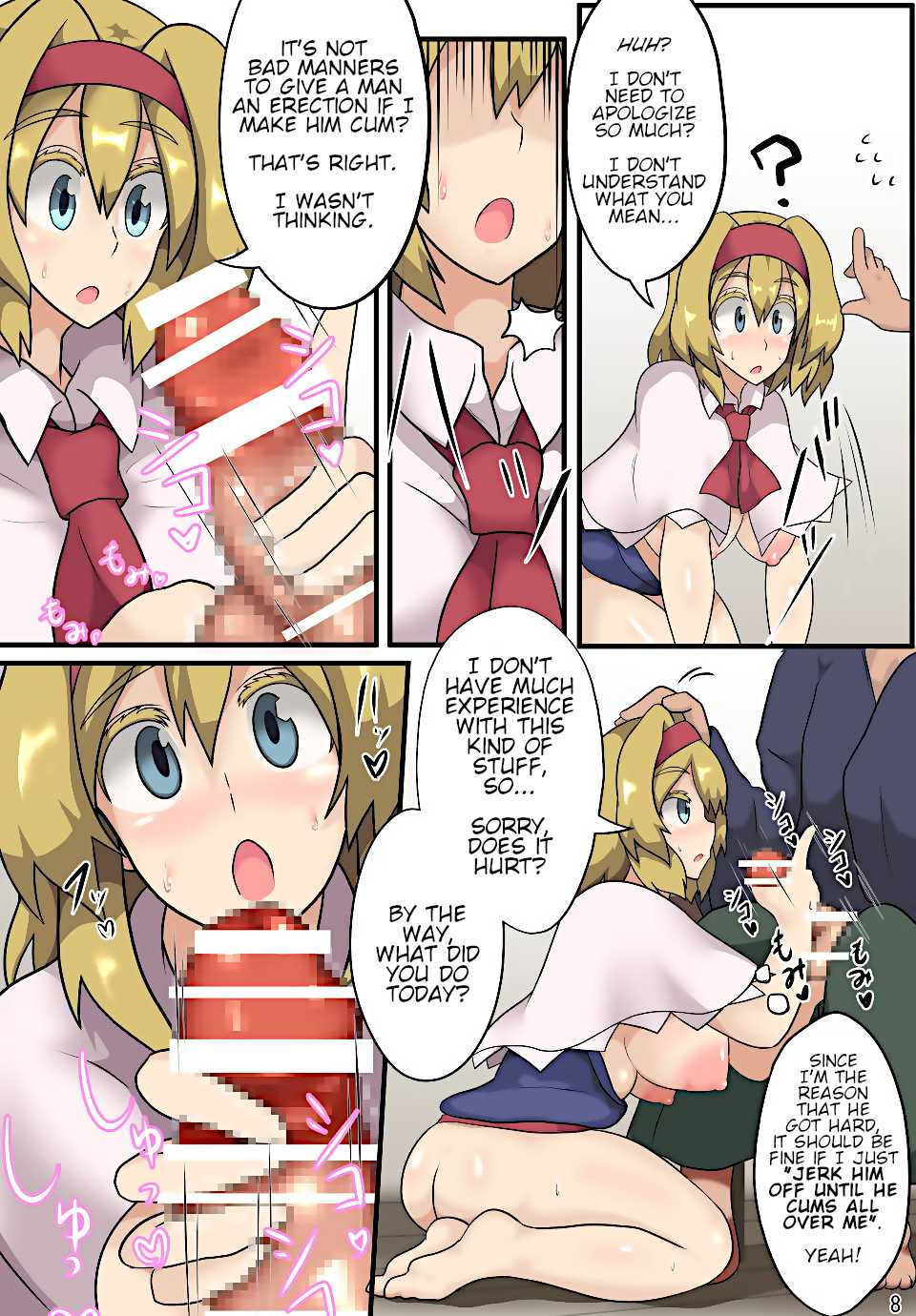 [Zensuu Hakai Kensa (Black)] Majin to Ningyoutsukai no Nichijou | A Demon God and Puppeteer's Daily Lives (Touhou Project) [English] [Digital] - Page 9