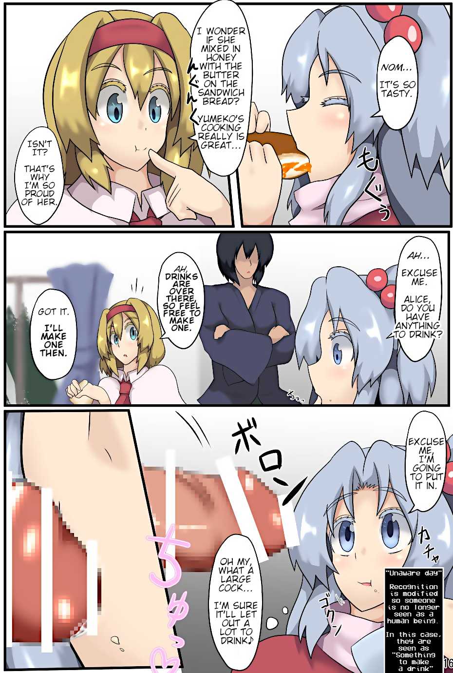 [Zensuu Hakai Kensa (Black)] Majin to Ningyoutsukai no Nichijou | A Demon God and Puppeteer's Daily Lives (Touhou Project) [English] [Digital] - Page 17