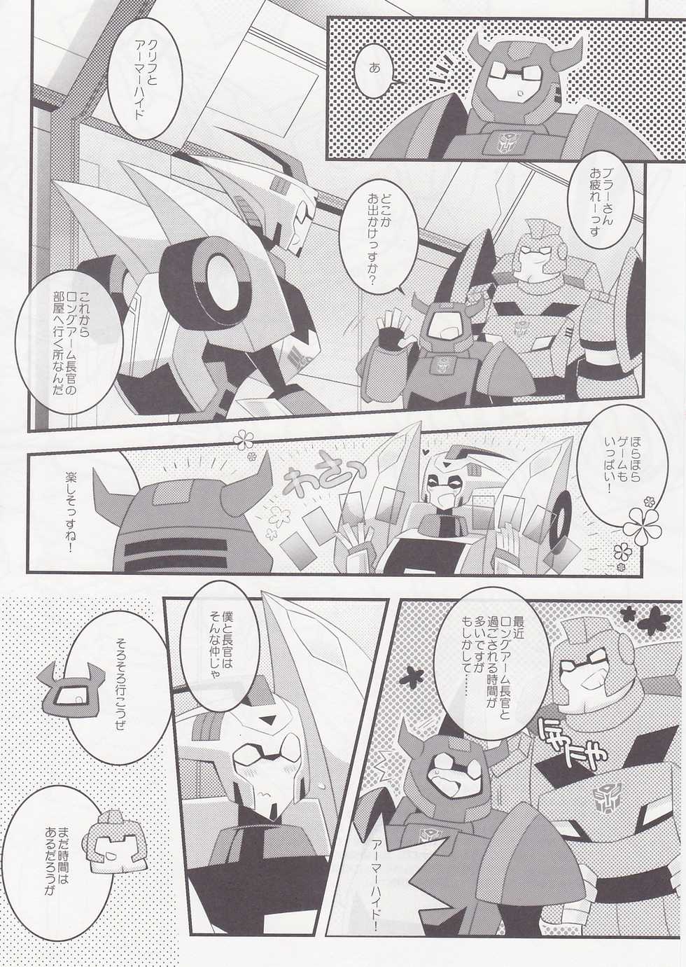 (CCOsaka93) [QP Honpo (QP)] milk (Transformers Animated) - Page 5
