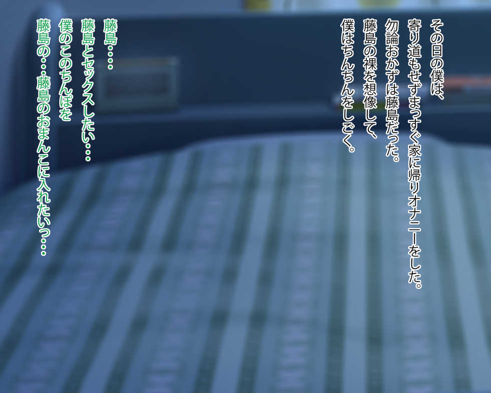 [n b g] Boku no Suki na Osananajimi no Pure na Anoko ga Saikin Shiriatta Chinpira Yarou to Kozukuri Koubi de Mesuka shite ita Hanashi - Page 10