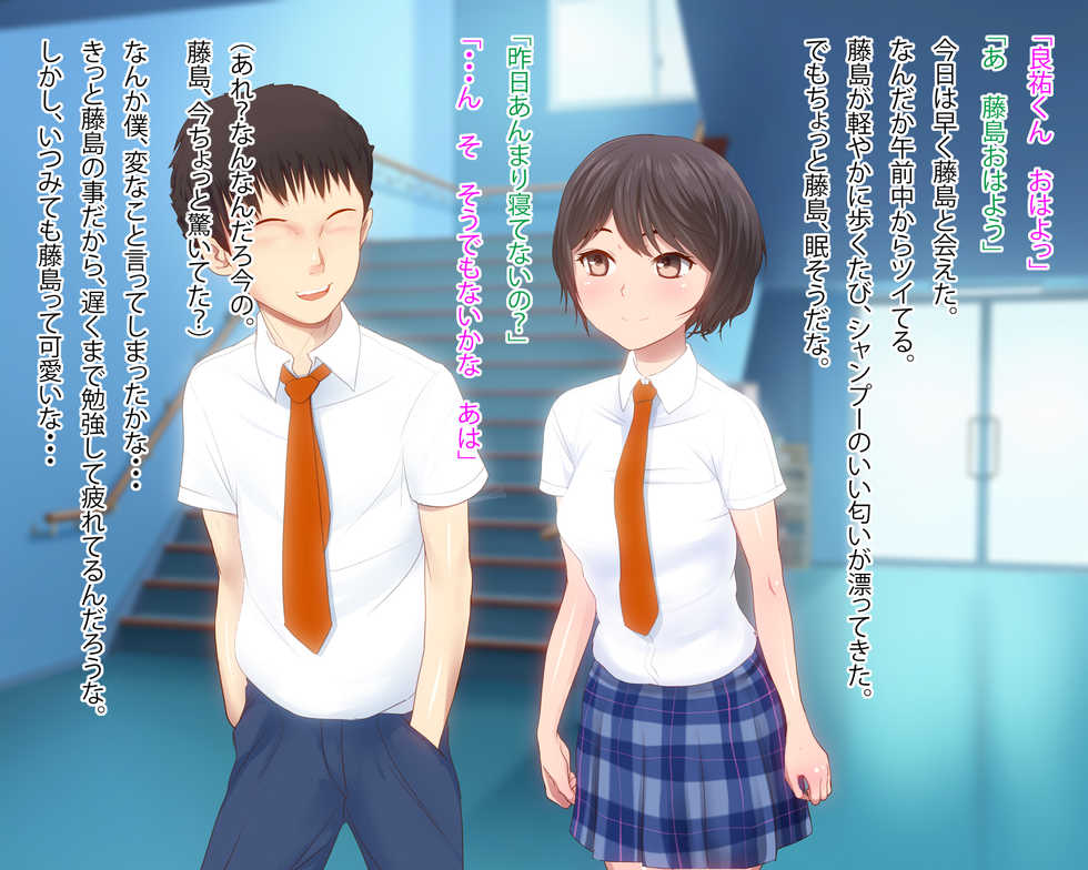 [n b g] Boku no Suki na Osananajimi no Pure na Anoko ga Saikin Shiriatta Chinpira Yarou to Kozukuri Koubi de Mesuka shite ita Hanashi - Page 37