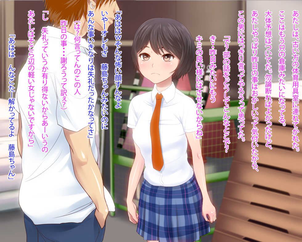 [n b g] Boku no Suki na Osananajimi no Pure na Anoko ga Saikin Shiriatta Chinpira Yarou to Kozukuri Koubi de Mesuka shite ita Hanashi - Page 40