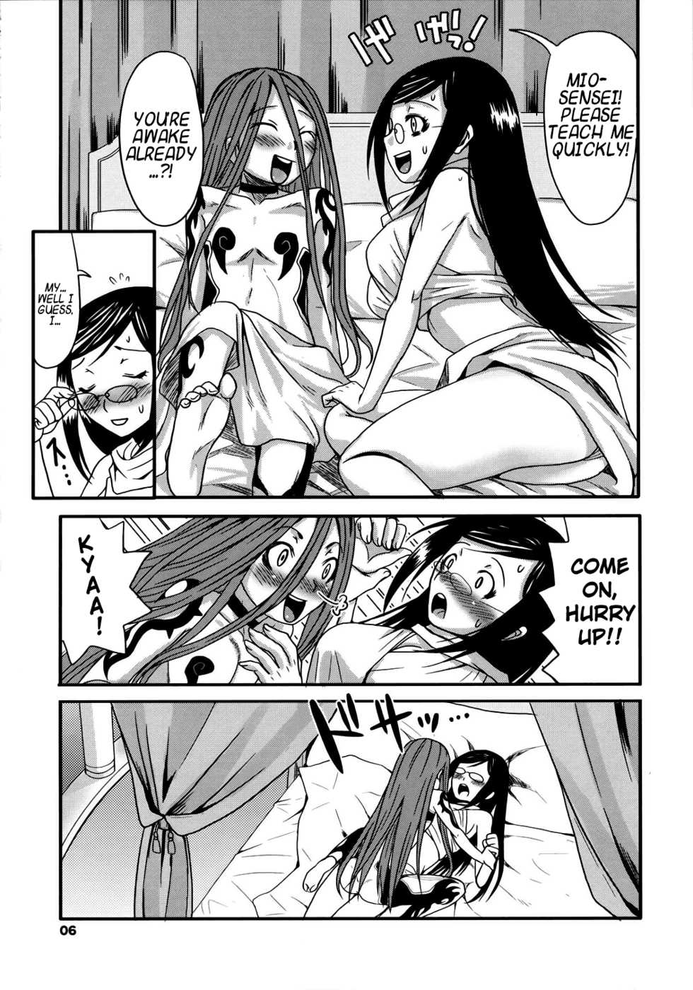 (C71) [Chika Sekai (Palco Nagashima)] Mio Sensei to Obenkyou (Blue Dragon) [English] [Hentai-Enishi] - Page 5
