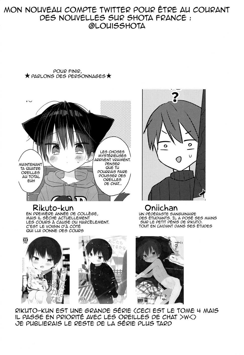 (C97) [OS tokku (Shikimura)] Nyan Nyan Rikuto-kun! [French] [Shota France] - Page 16