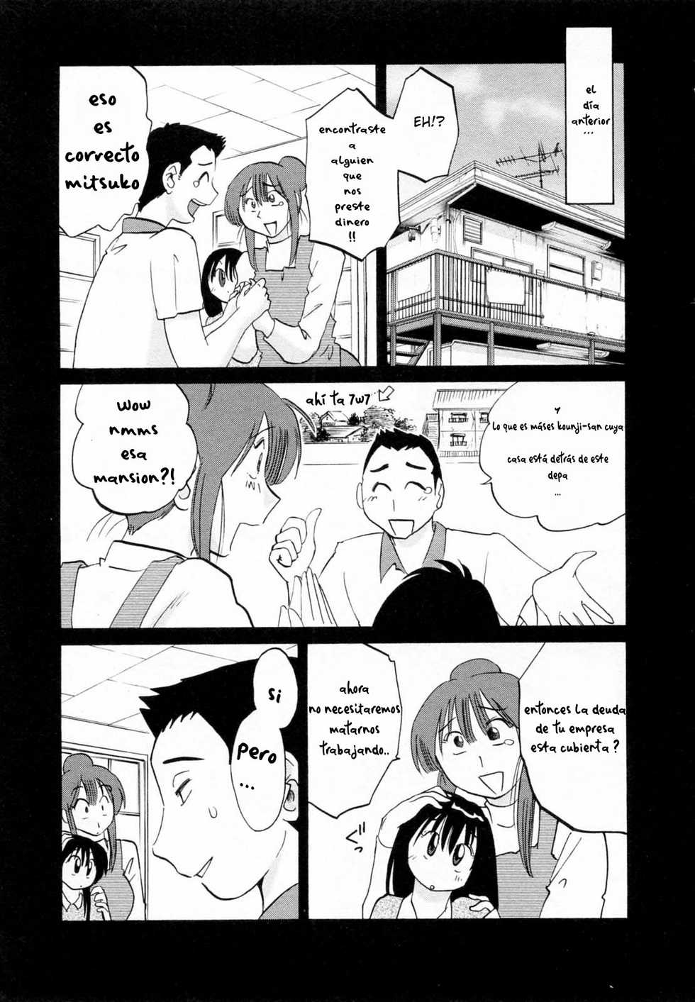 [Tsuyatsuya] Maid no Mitsuko-san 1 Ch. 1-7 [Spanish] [PL99] - Page 5
