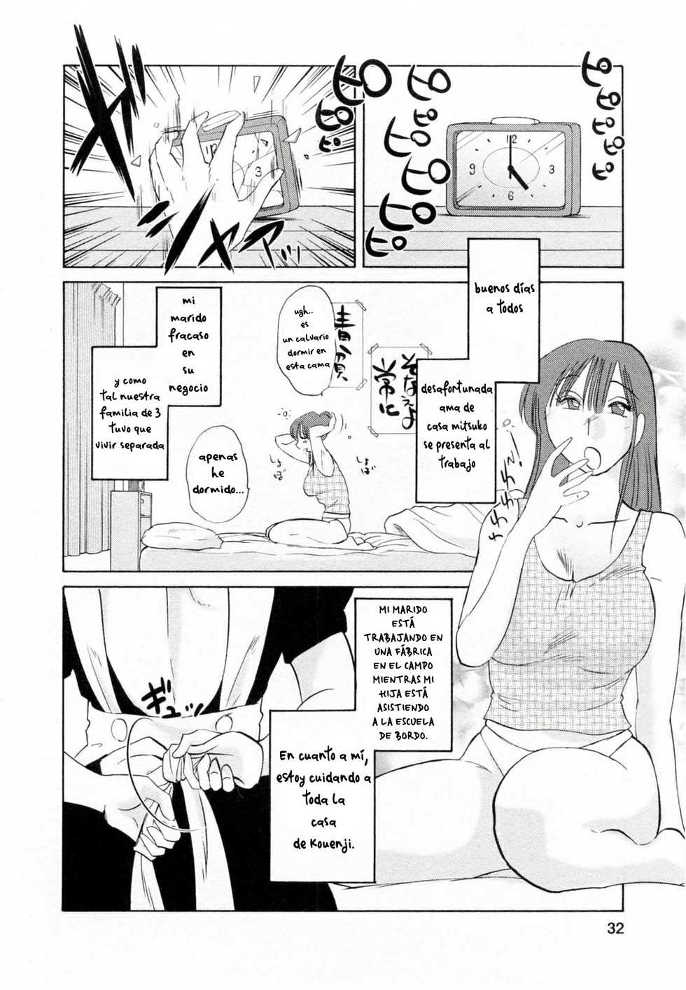 [Tsuyatsuya] Maid no Mitsuko-san 1 Ch. 1-7 [Spanish] [PL99] - Page 29