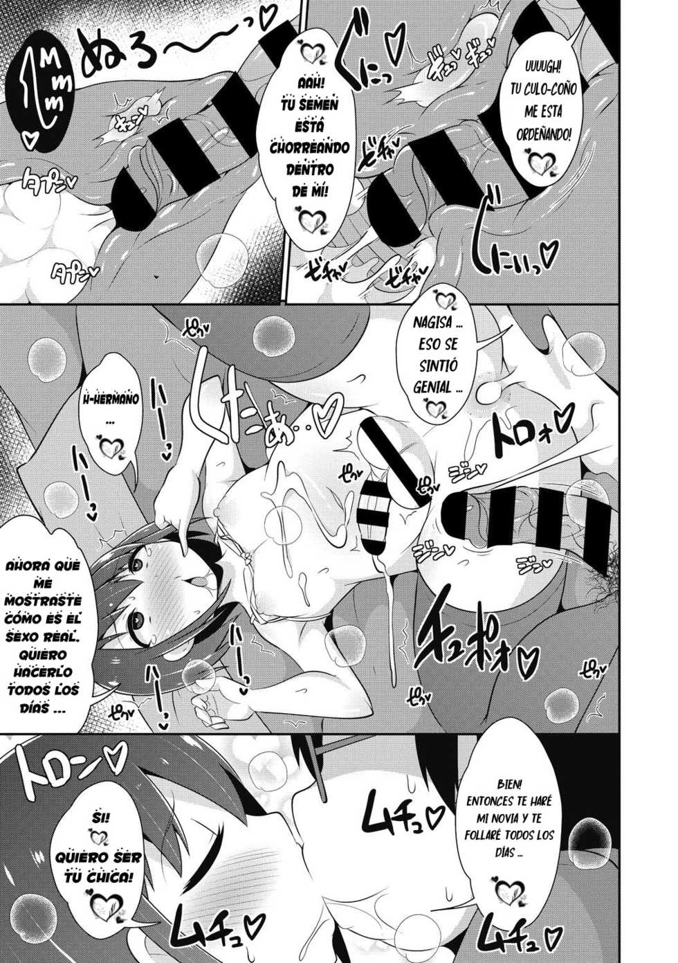 [Chinzurena] Otouto no Himitsu | Little Brother's Stream (COMIC Megastore DEEP Vol. 31) [Spanish] [bananare22] [Digital] [Incomplete] - Page 18